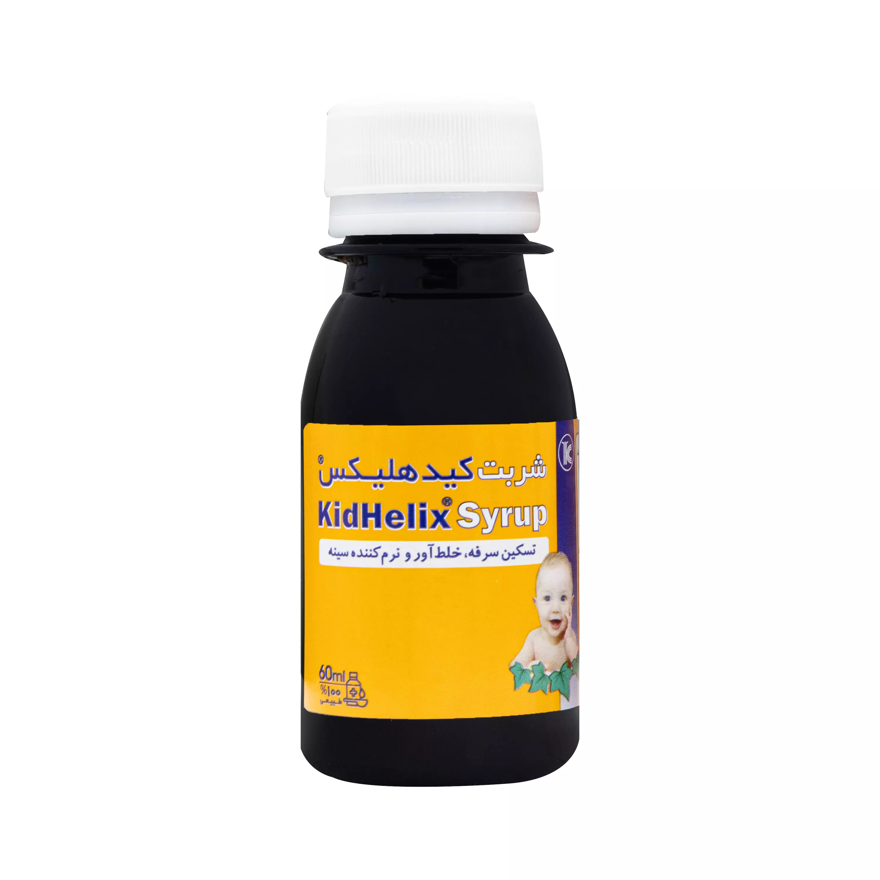 شربت کیدهلیکس 60 میلی لیتر کیمیاگر توس